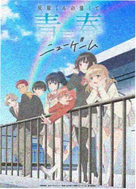 遮天动画 第71集 紫月之约
